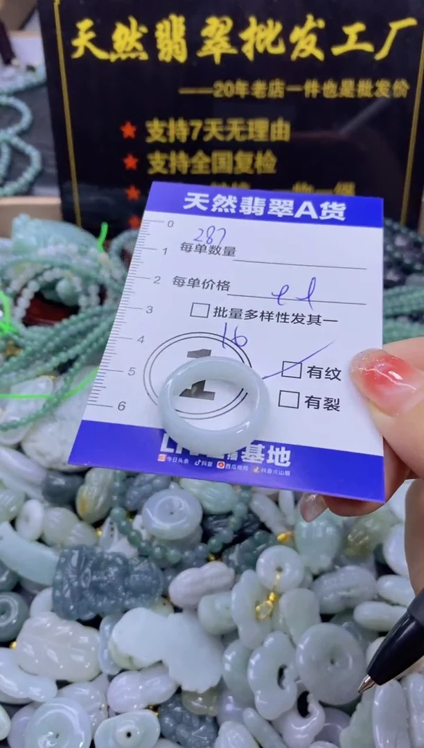 颈饰未镶嵌翡翠天然翡翠A货批量多样性发一件
