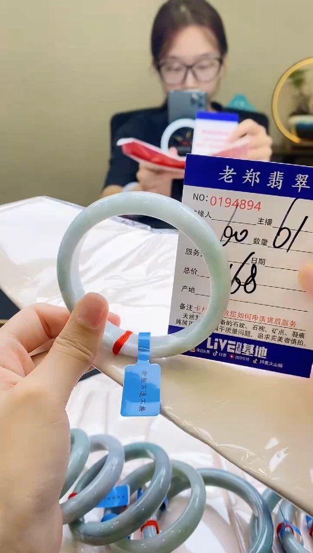 翡翠手镯未镶嵌AAAAAAAA