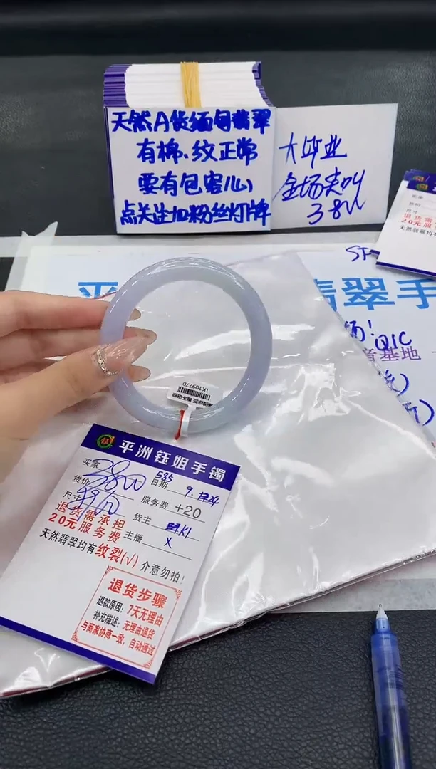 未镶嵌手镯翡翠梦****膀1