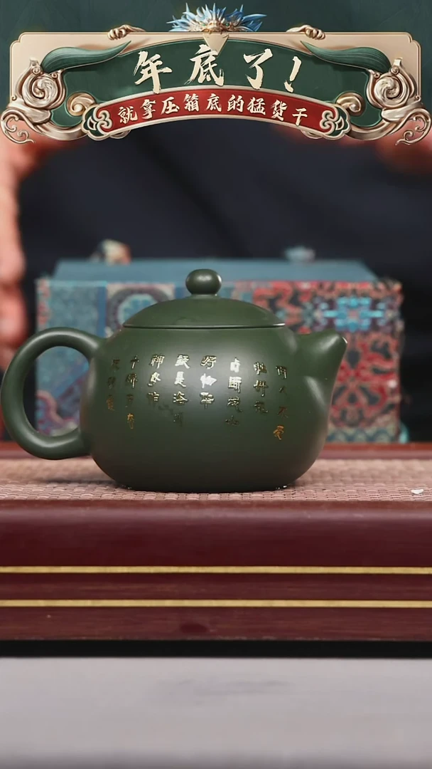 【闪购商品】紫砂茶壶碧壶金弟原矿紫砂壶