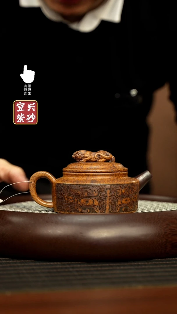 【闪购商品】紫砂壶h6149h6149h6149