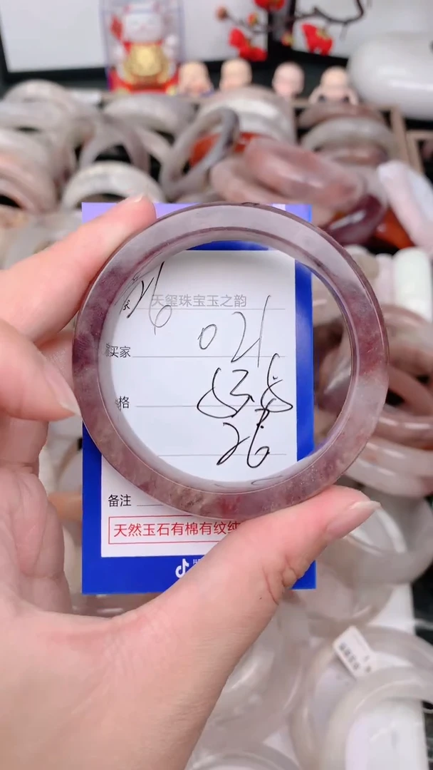 未镶嵌手镯石英质玉021