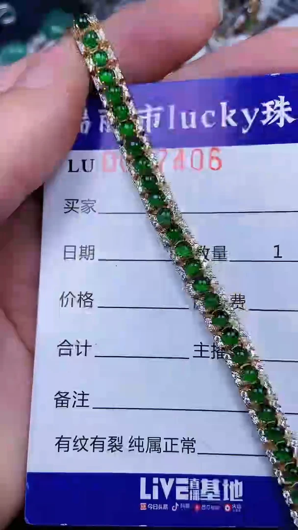 颈饰银S925镶嵌翡翠7406