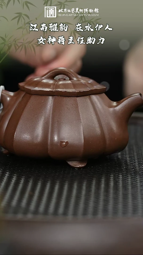【闪购商品】紫砂茶壶093国企品牌紫砂溯源