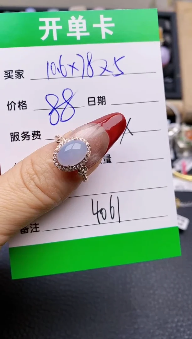 【闪购商品】翡翠戒指银S925镶嵌4061