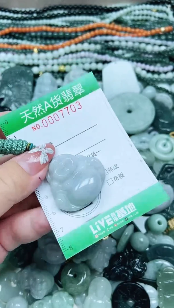 颈饰未镶嵌翡翠 翡翠