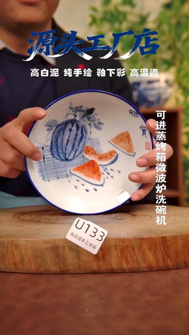 摆件白泥景德镇手工手绘陶瓷【食品级】133