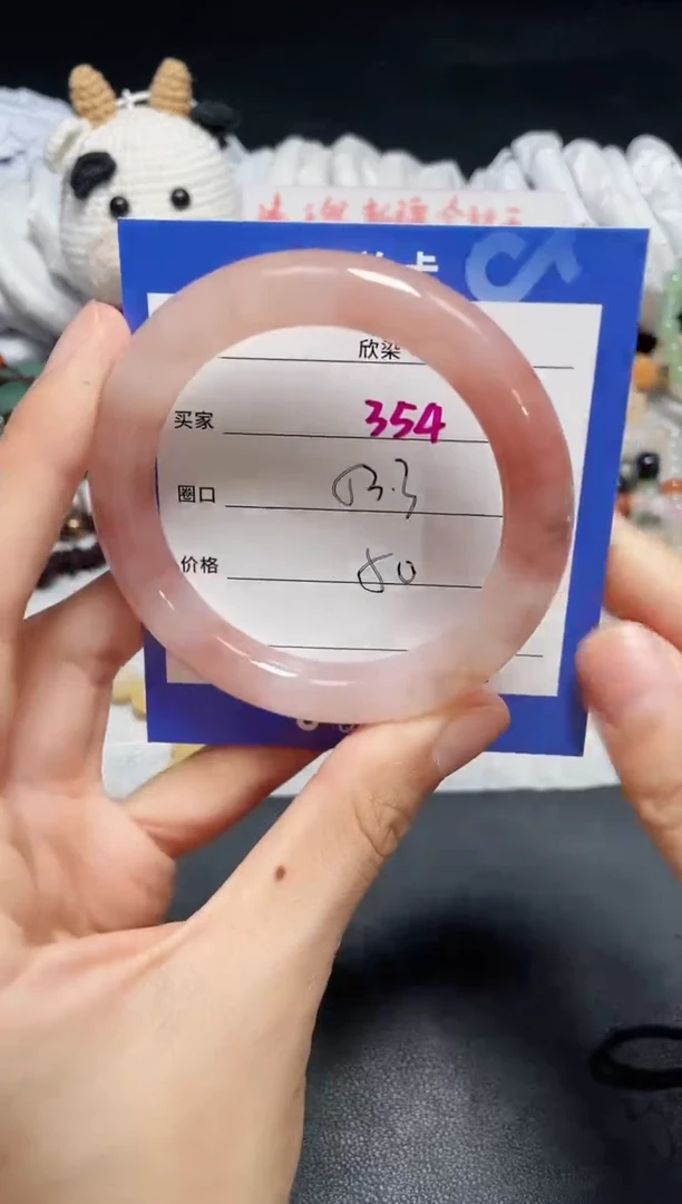 【闪购商品】石英质玉手镯未镶嵌354