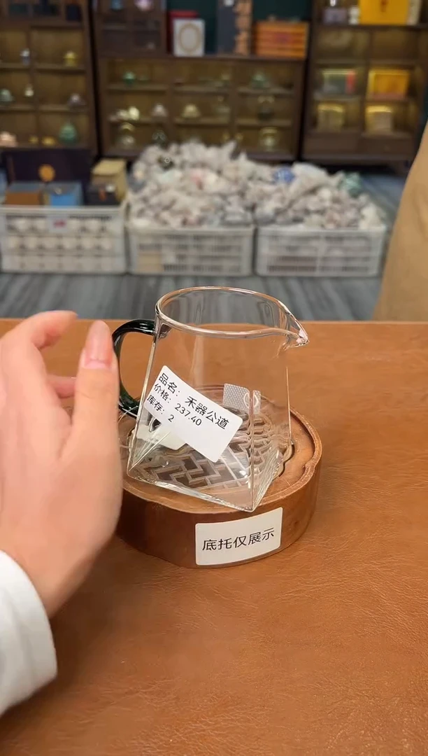 【闪购商品】熹物见山清仓福利品111111