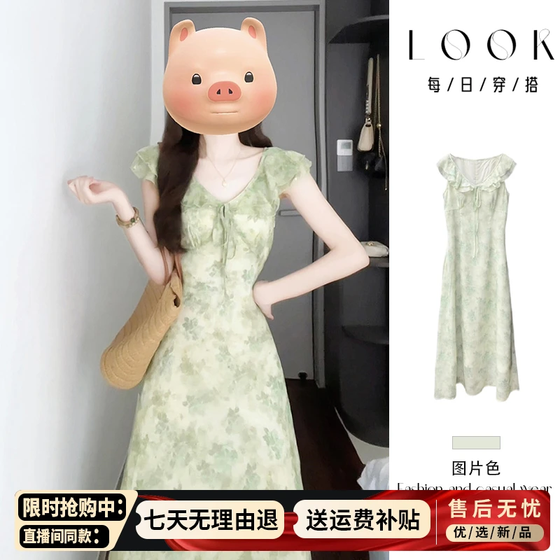 绿色吊带碎花连衣裙子洋气衣服女夏天2025海边度假风显瘦沙滩长裙