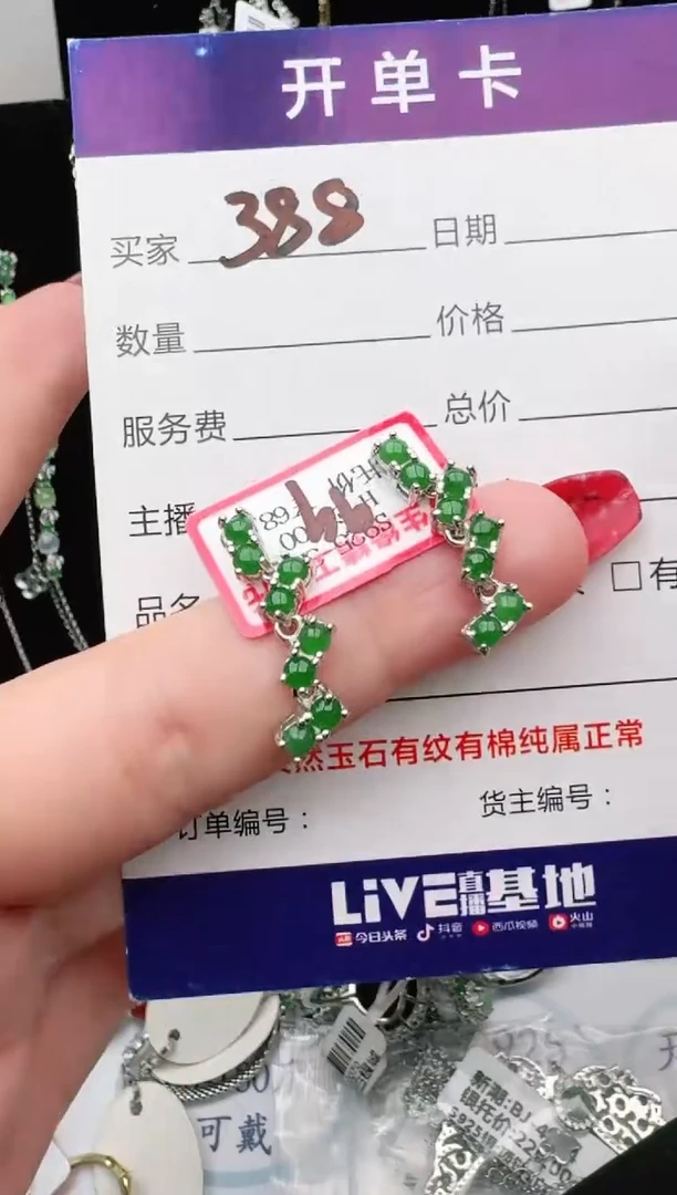 翡翠戒指银S925镶嵌1111