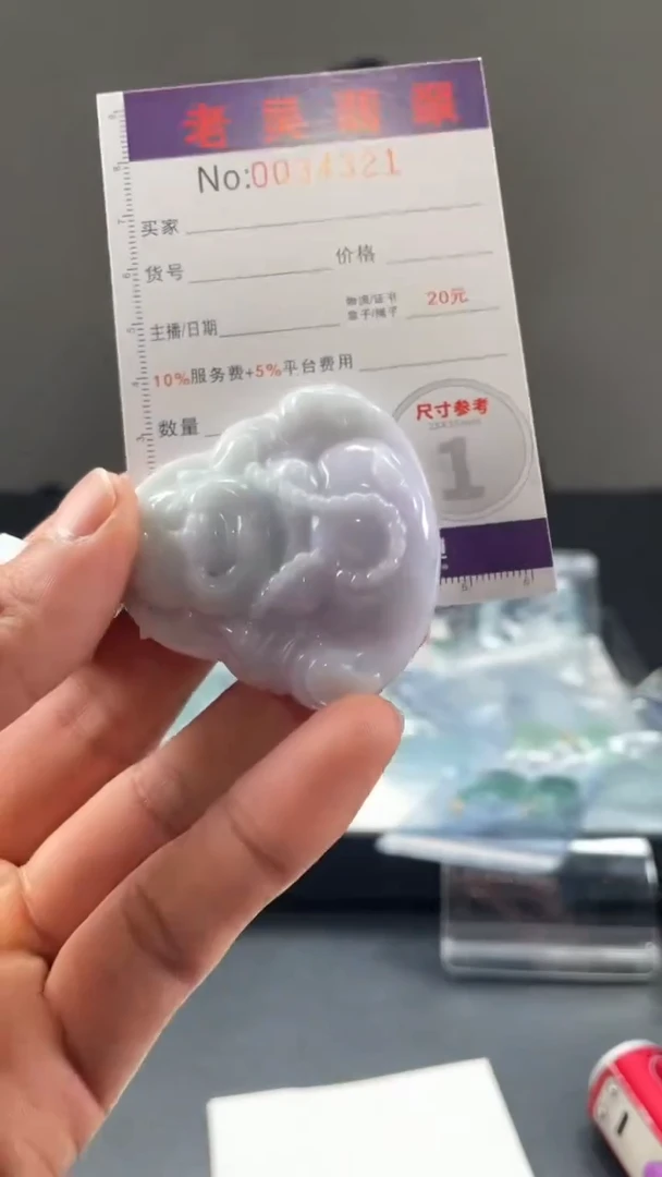 定制翡翠未镶嵌定制孤品