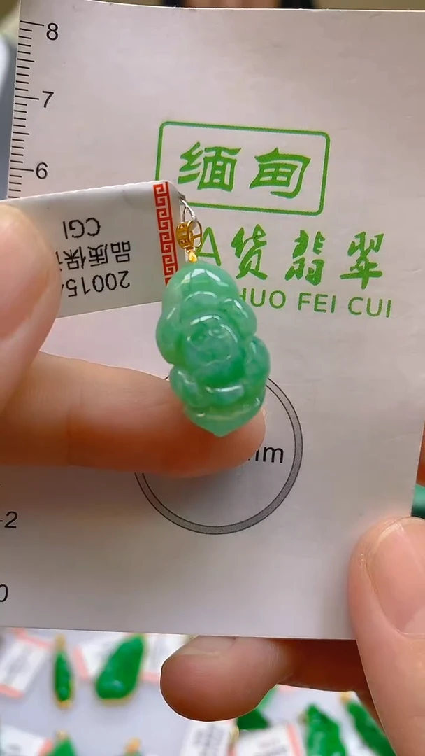 翡翠18K金镶嵌颈饰24小时鉴赏期 超时不退不换