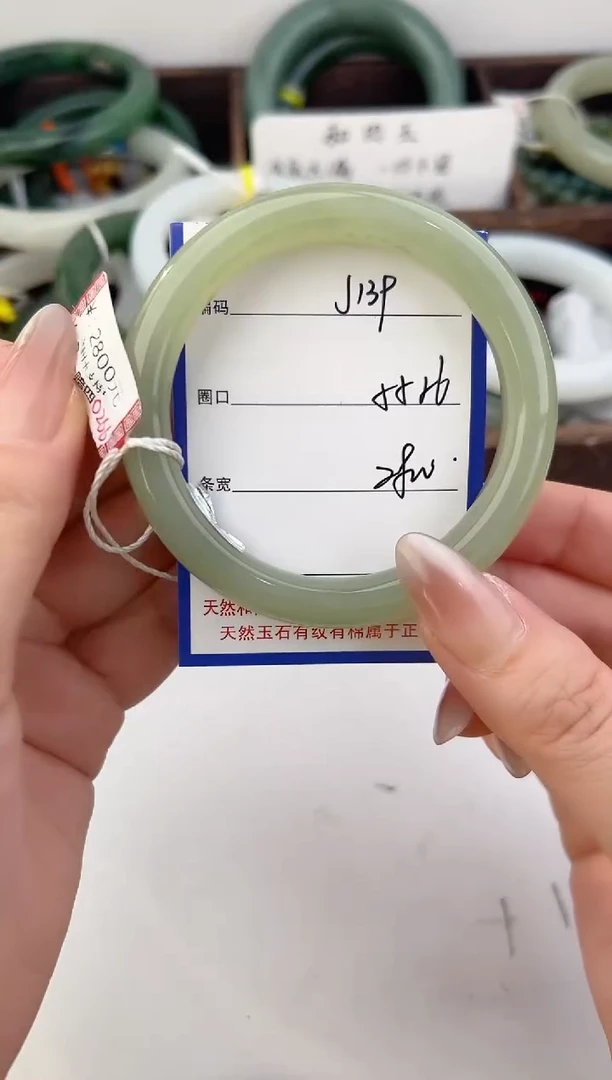 未镶嵌手镯和田玉139颜色微差无瑕疵