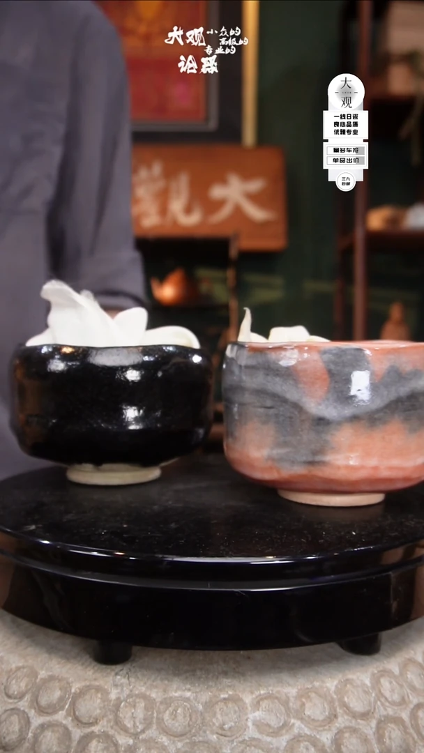 瓷片?***～大观论器两只