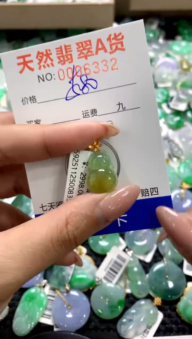 颈饰18K金镶嵌翡翠1111111111111111