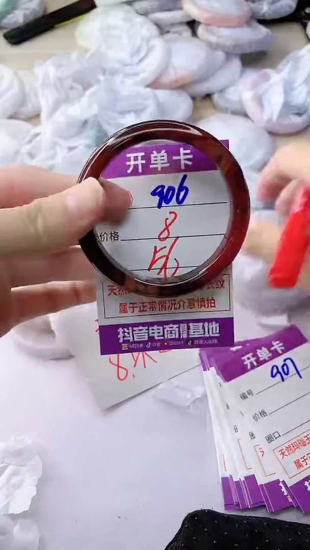 玛瑙/玉髓手镯未镶嵌906
