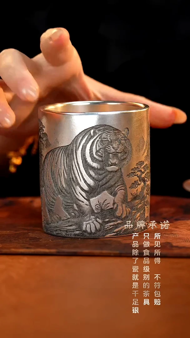 主人杯卧虎藏龙........