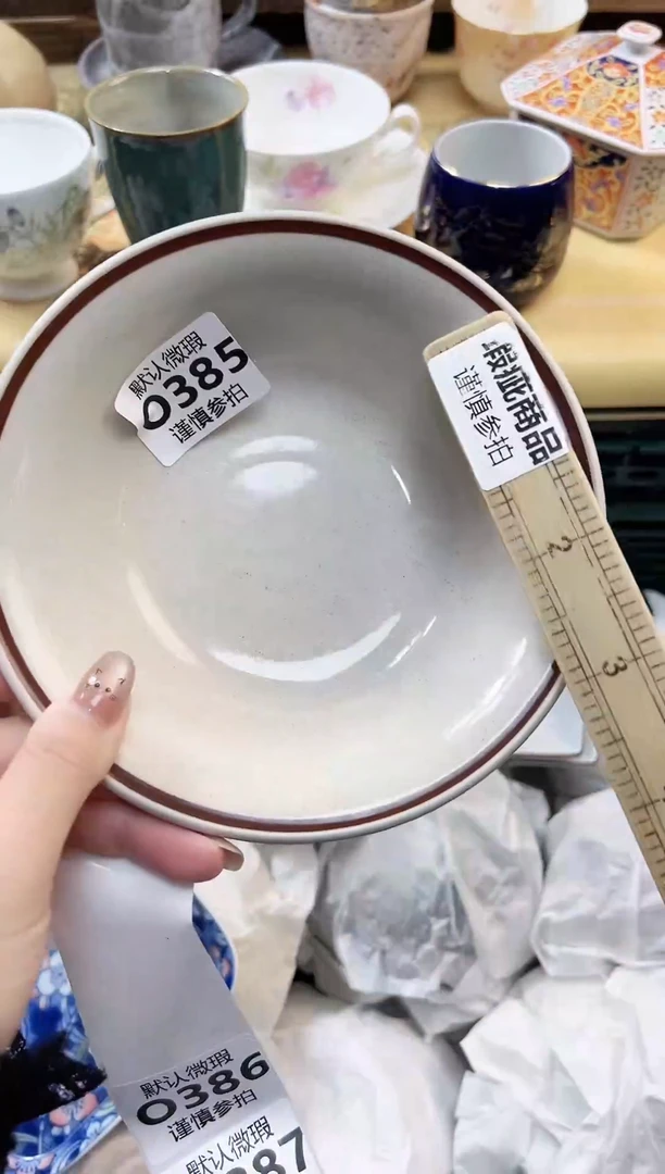 瓷片Q****4         385