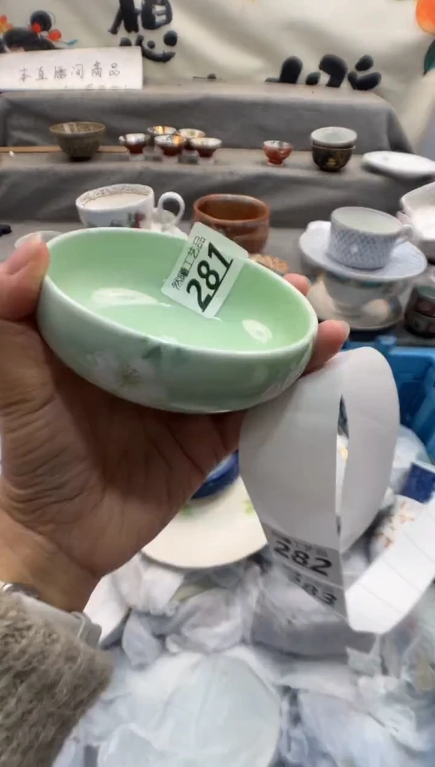 瓷片F****?281