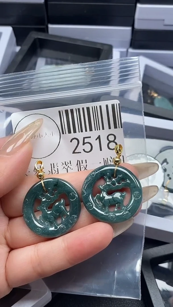 颈饰未镶嵌翡翠2518