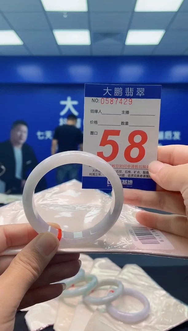 未镶嵌手镯翡翠a  AAAAAAAAA