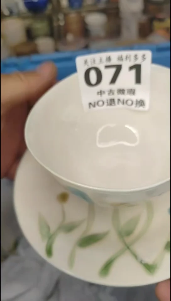 瓷器一物一拍闪购