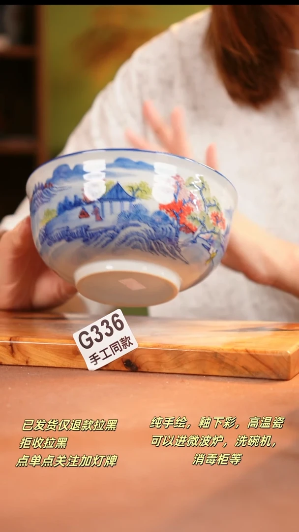 其他G336陶然集器瓷器