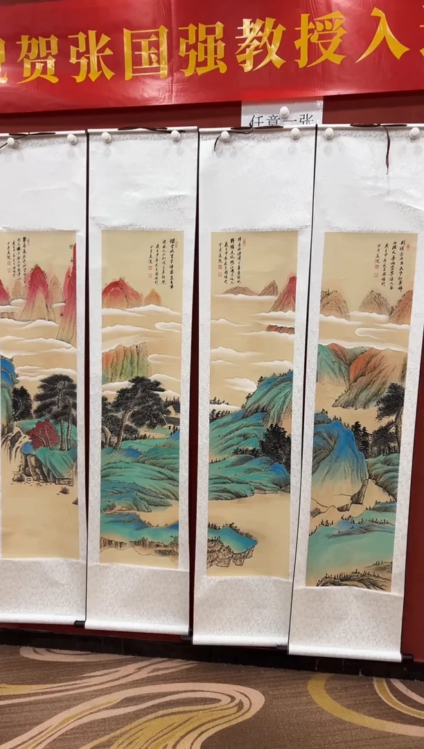 国画鑫源美术馆-专属链接-张国强老师