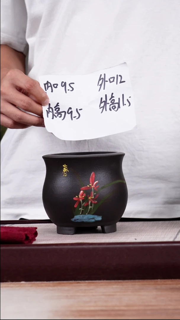 紫砂花盆黑泥春日兰花一个带托