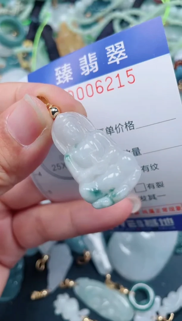 颈饰未镶嵌翡翠.0006215