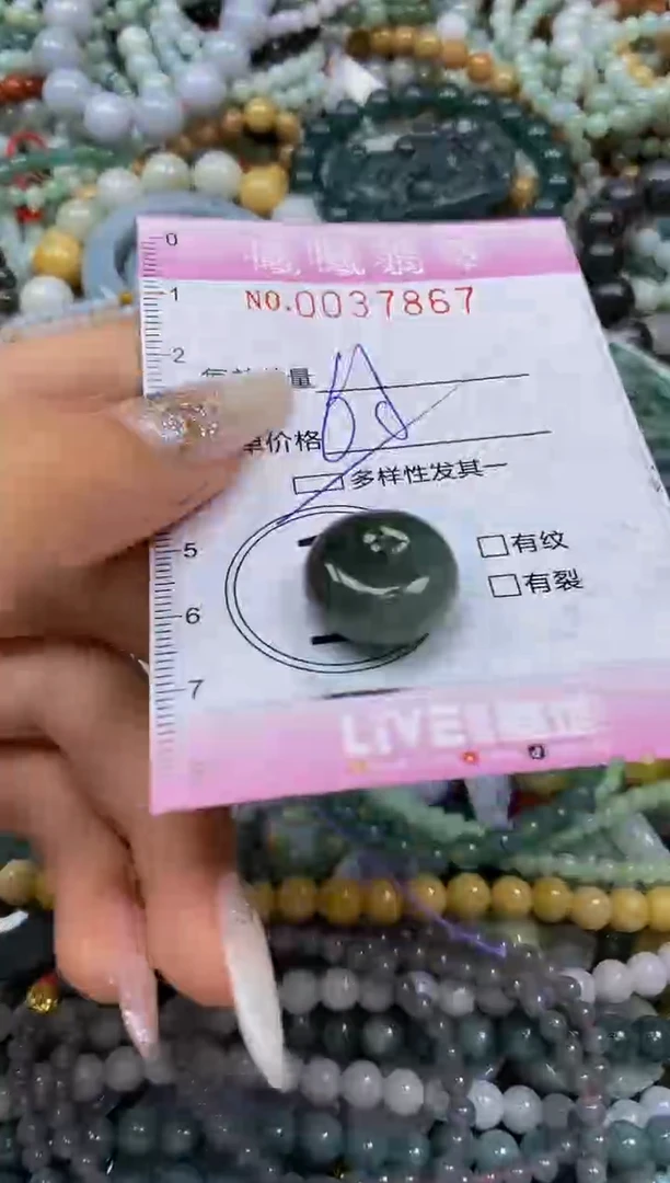 颈饰未镶嵌翡翠闪购0037867多样性发其一