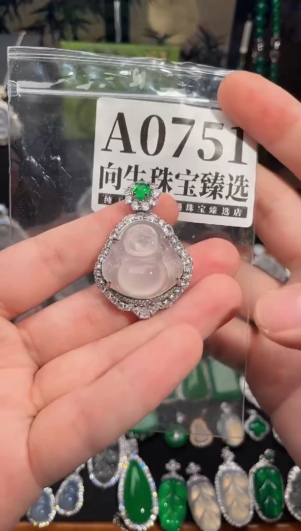 合金吊坠(赠链)玛瑙/玉髓751号