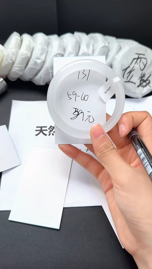 石英质玉手镯未镶嵌59