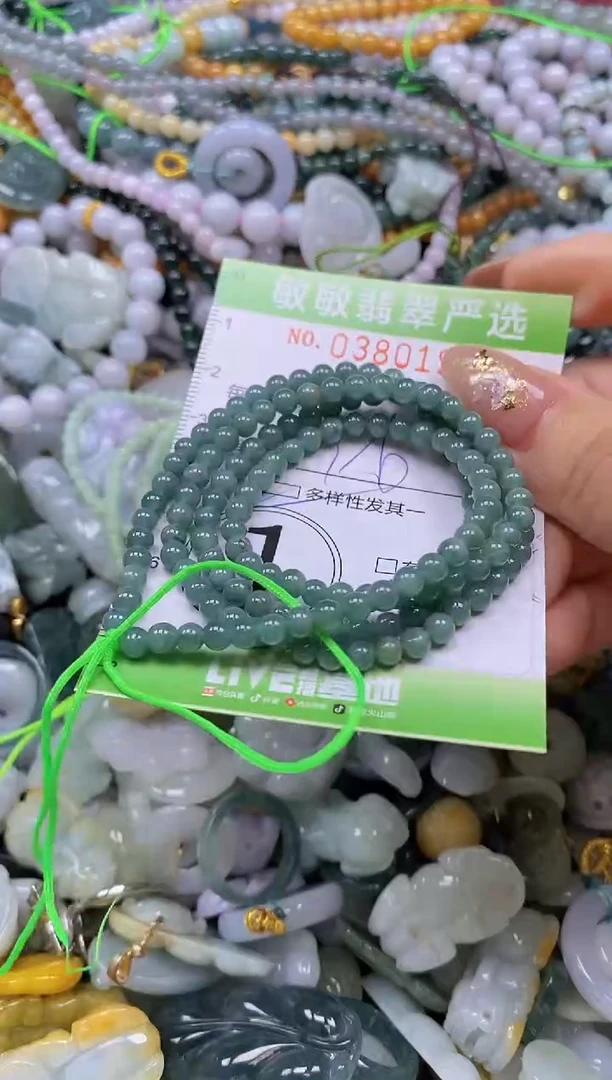 颈饰未镶嵌翡翠闪购0380191qq