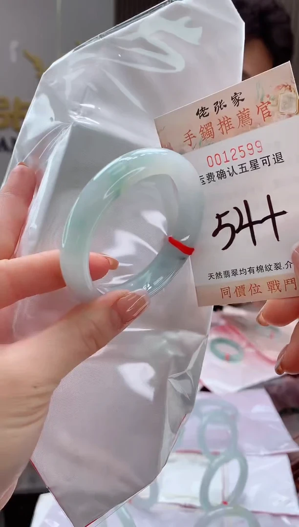 未镶嵌手镯翡翠天然缅甸A货翡翠