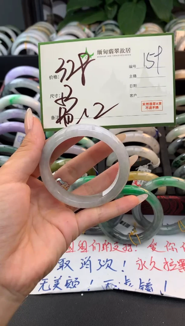 未镶嵌定制翡翠H*毛货需精细抛光+多人