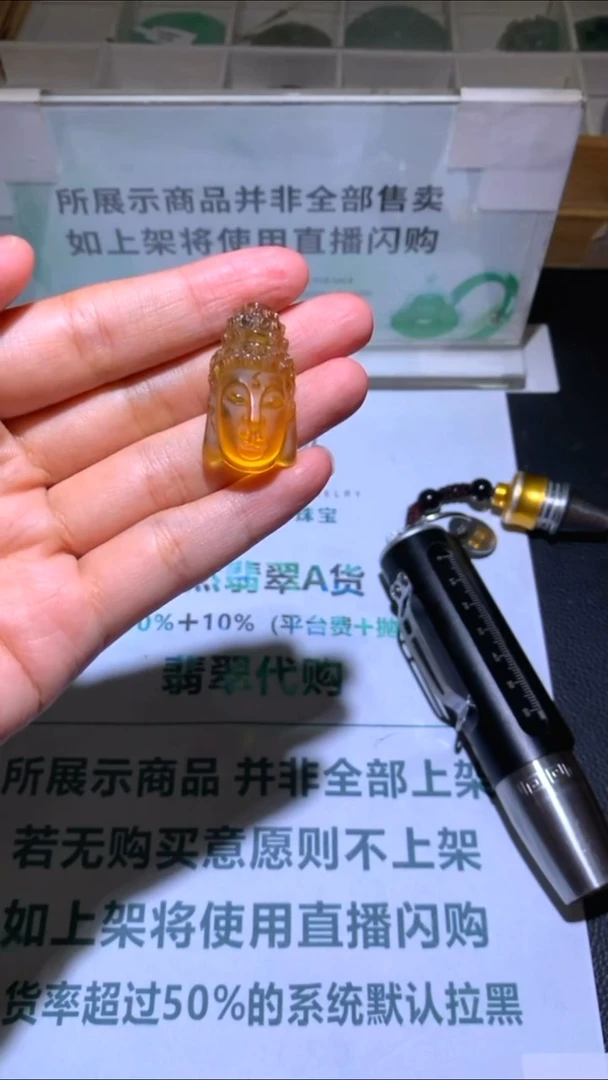 未镶嵌定制翡翠仁**~-毛货-不退不换-