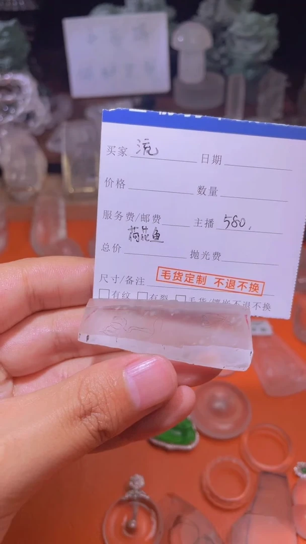 【闪购商品】定制石英质玉无未镶嵌无