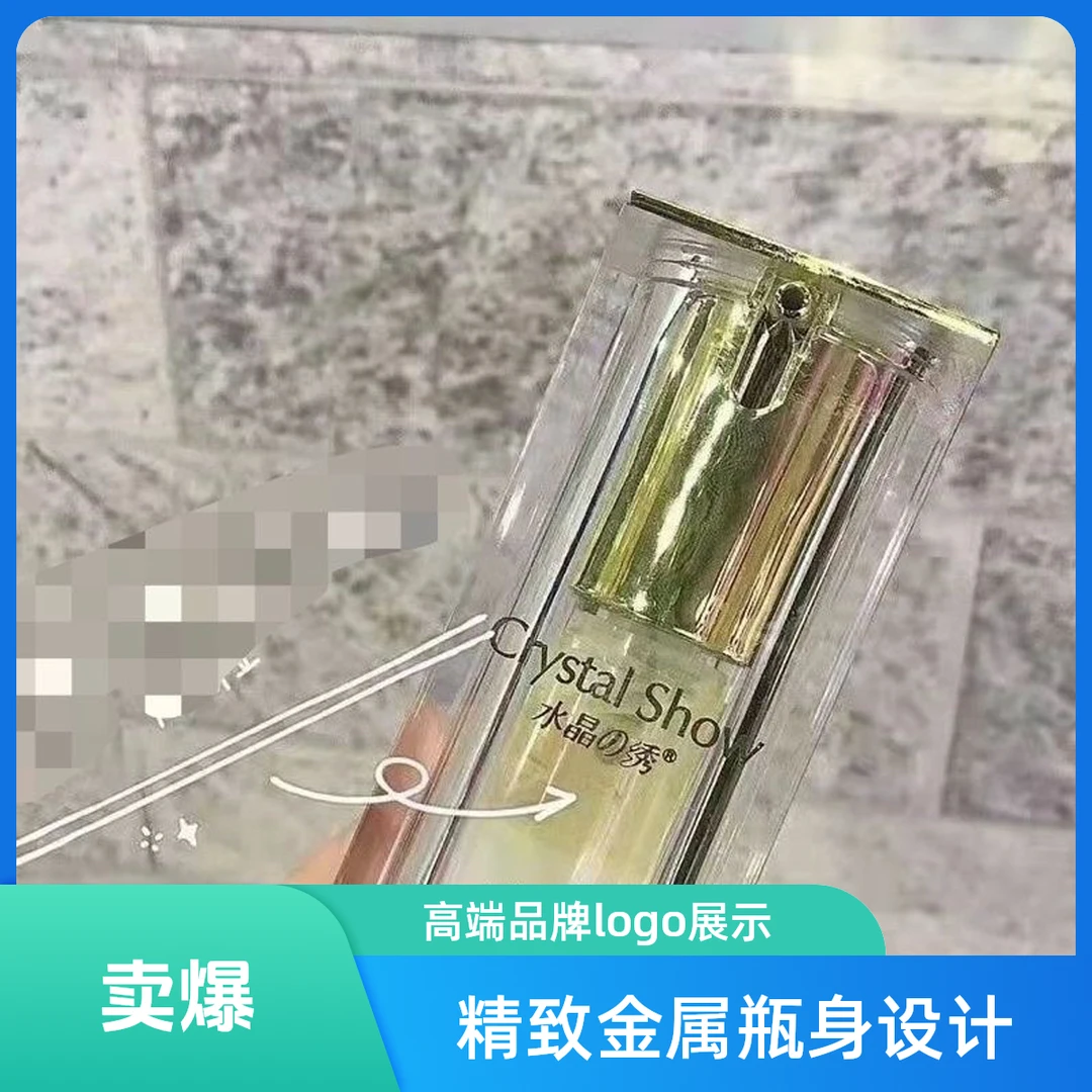 水晶之绣燕窝胶原紧致眼霜补水保湿提亮原液修护精致清透晶透