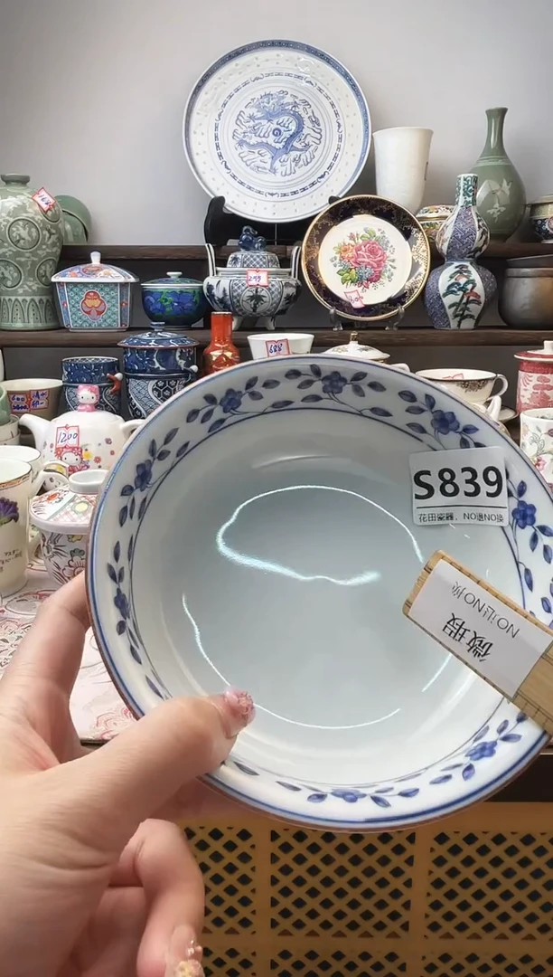 瓷片丫*S839不退不换.感谢理解