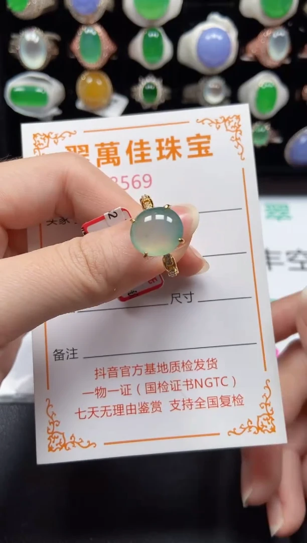 银S925镶嵌戒指翡翠8569