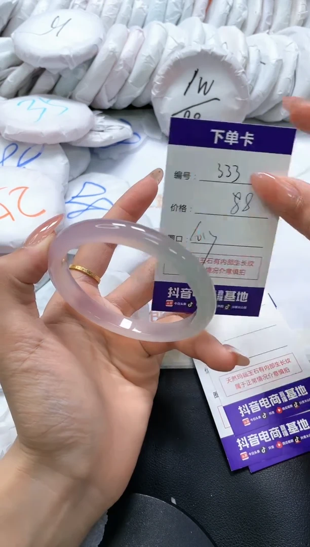 手镯玛瑙/玉髓未镶嵌333