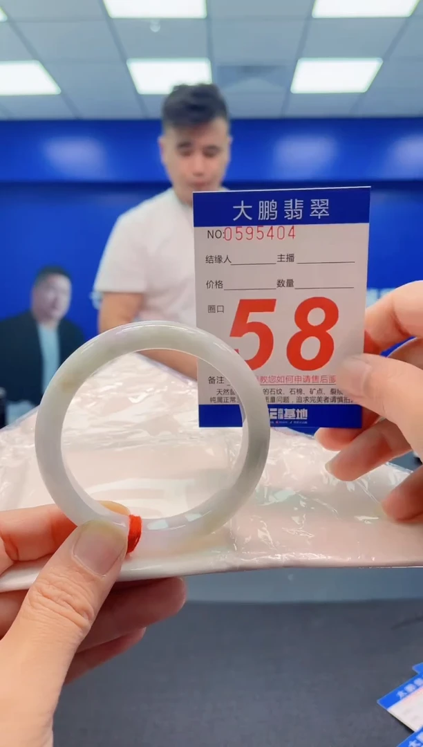未镶嵌手镯翡翠AAAAAAAAA