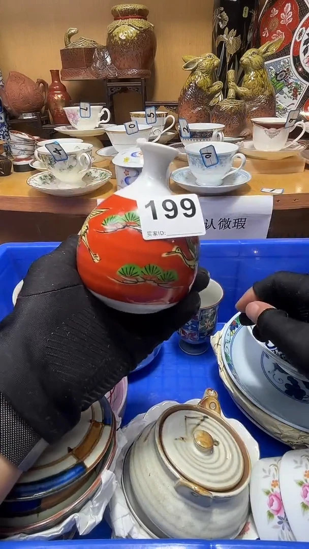 清**悠中古货品默认微瑕