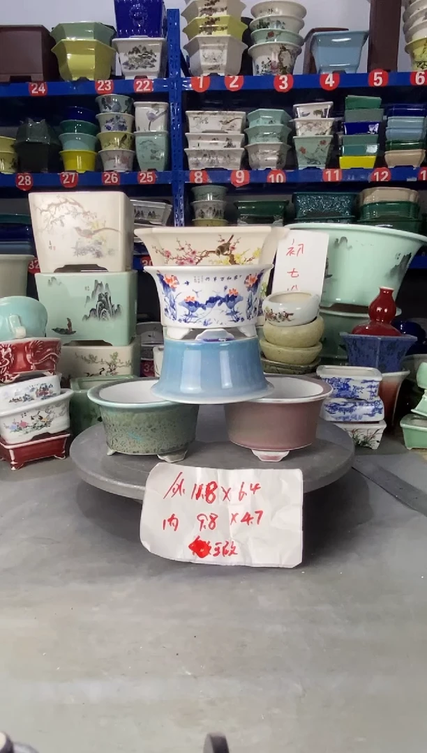 【闪购商品】紫砂12904微瑕