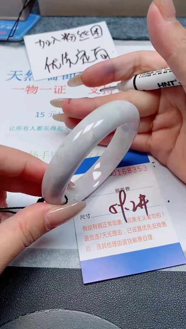 未镶嵌手镯翡翠天然缅甸翡翠168353