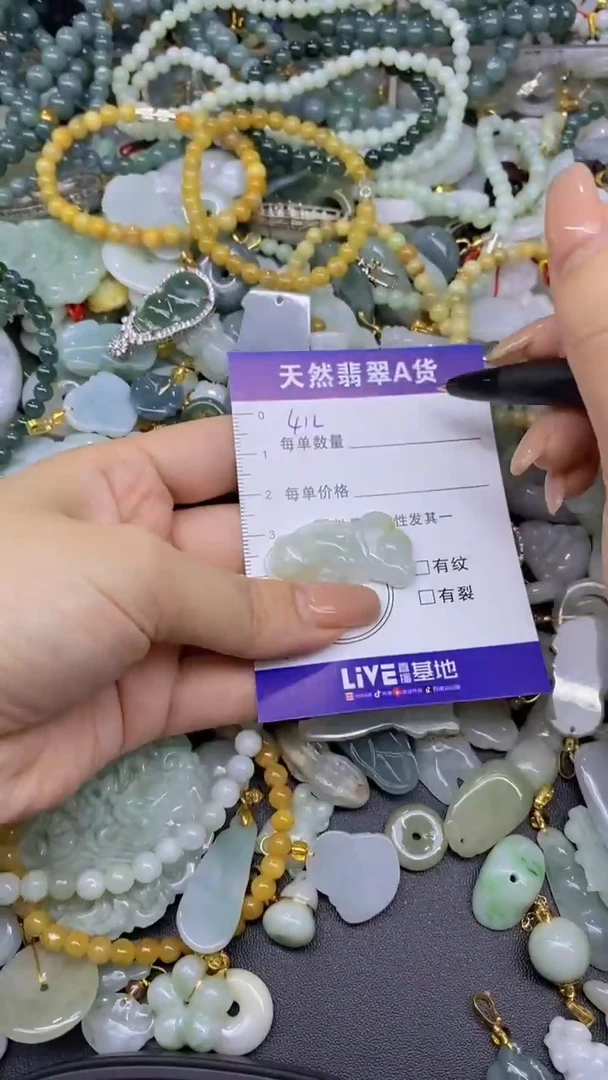 翡翠未镶嵌颈饰天然翡翠A货批量多样性发一件