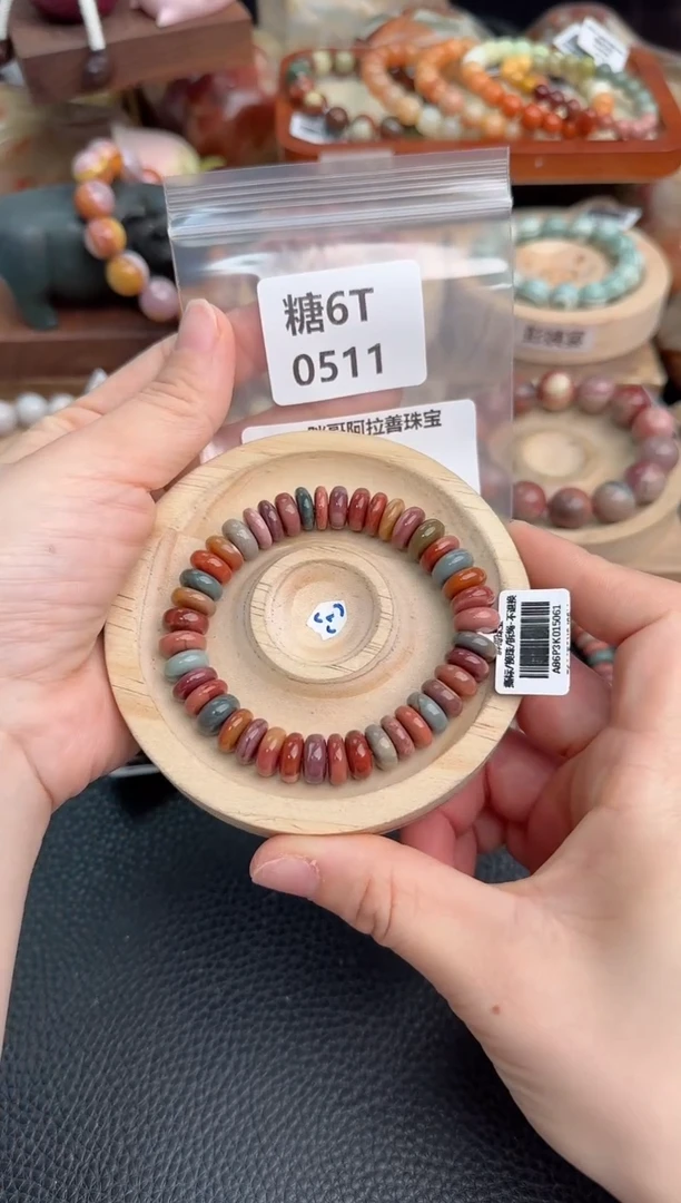 石英质玉手链未镶嵌6T0511