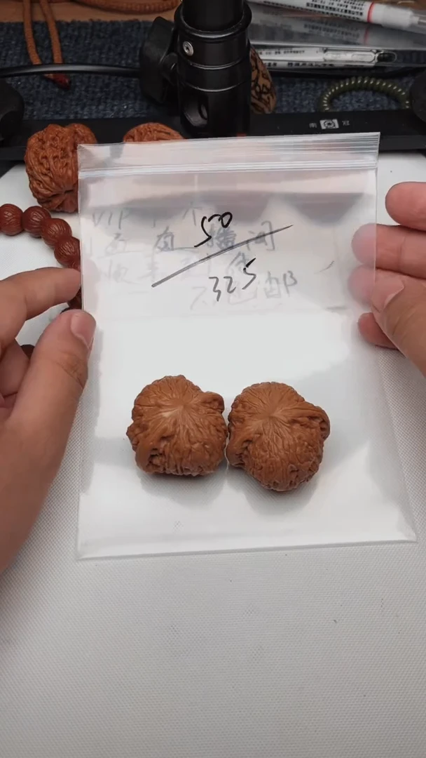 文玩核桃把件3*50706HHJ- 325